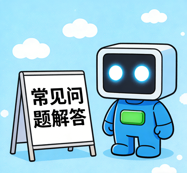 长春天顺平台常见问题